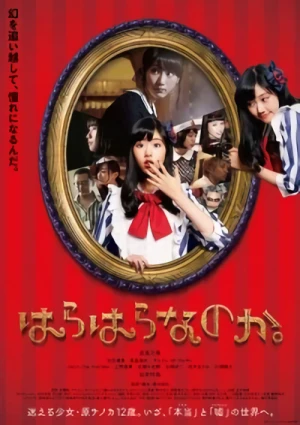 Película: Harahara Nanoka.