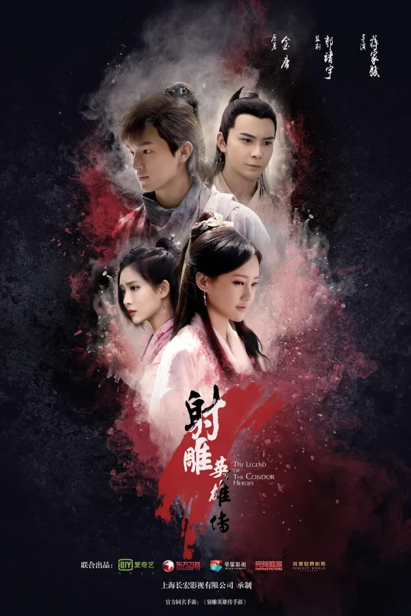 Película: Shediao Yingxiong Zhuan