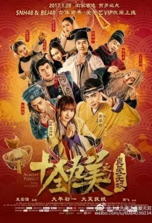 Película: Shi Quan Jiu Mei Zhi Zhen Ai Wu Shuang