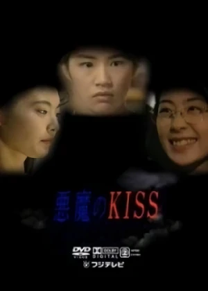 Película: Akuma no Kiss