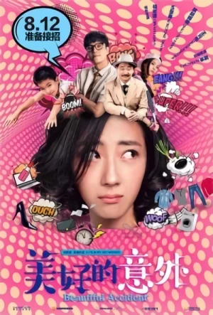 Película: Mei Hao De Yi Wai