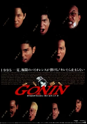 Película: Gonin