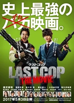 Película: Last Cop: The Movie