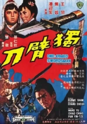 Película: The One Armed Swordsman