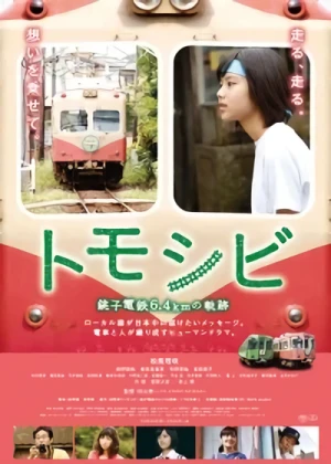 Película: Tomoshibi: Choushi Dentetsu 6.4 km no Kiseki