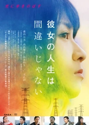 Película: Kanojo no Jinsei wa Machigai ja Nai