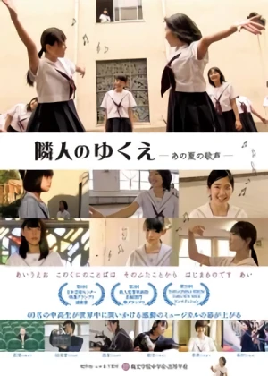 Película: Rinjin no Yukue: Ano Natsu no Utagoe
