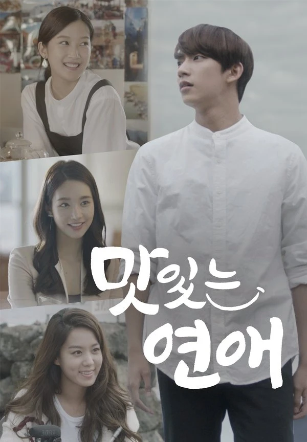 Película: Masitneun Yeonae