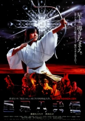 Película: Legend of the Eight Samurai