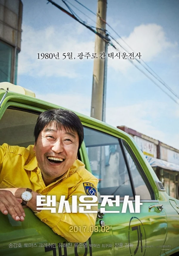 Película: A Taxi Driver