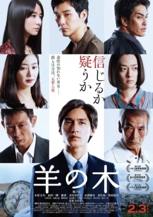 Película: Hitsuji no Ki