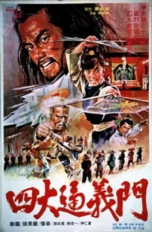 Película: Dragon from Shaolin