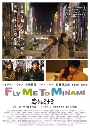 Película: Fly Me To Minami
