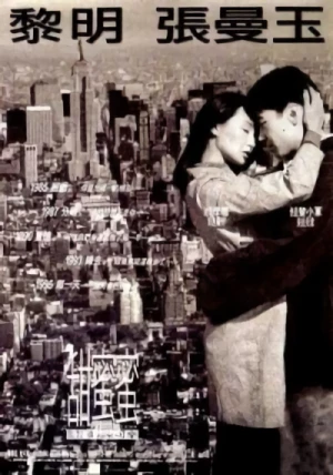 Película: Hong Kong Love Affair