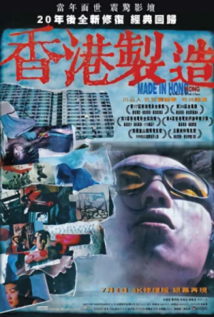 Película: Made in Hong Kong