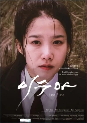Película: Lee Su-A