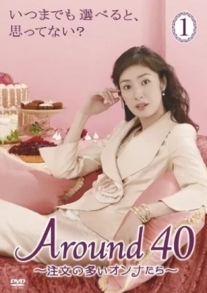 Película: Around 40: Chuumon no Ooi Onnatachi