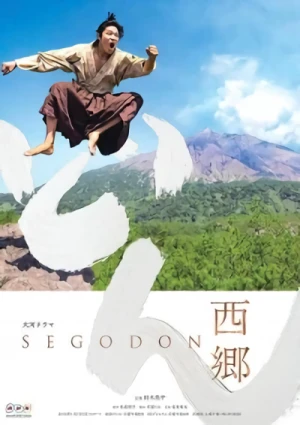 Película: Segodon
