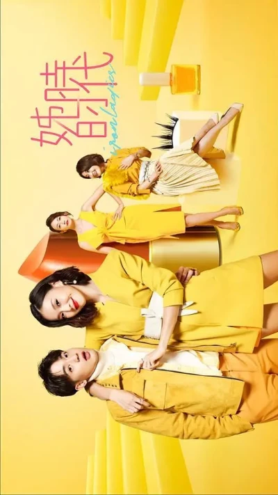 Película: Mujeres de hierro