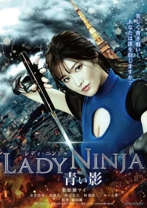 Película: Lady Ninja Aoi Kage