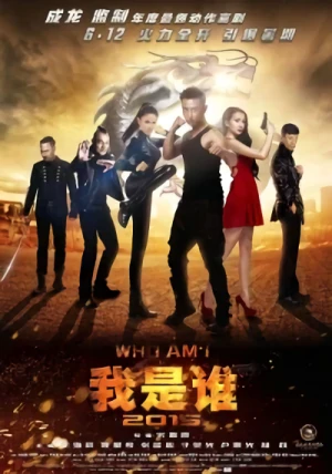 Película: Amnesia: A Race against Time and Memory Película: Amnesia: A Race against Time and Memory