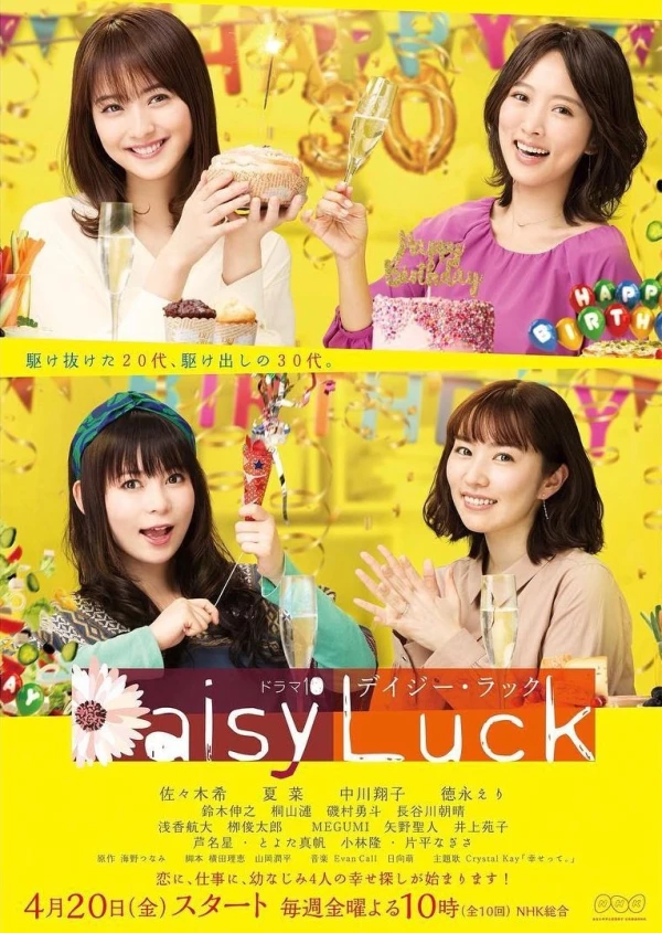 Película: Daisy Luck