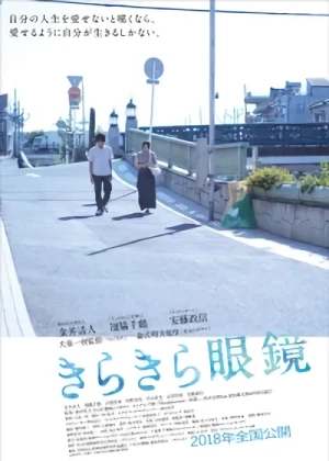 Película: Kirakira Megane