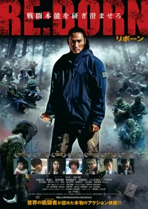 Película: Re:Born