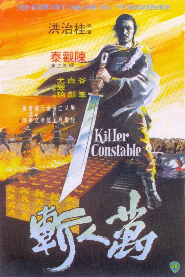Película: Killer Constable