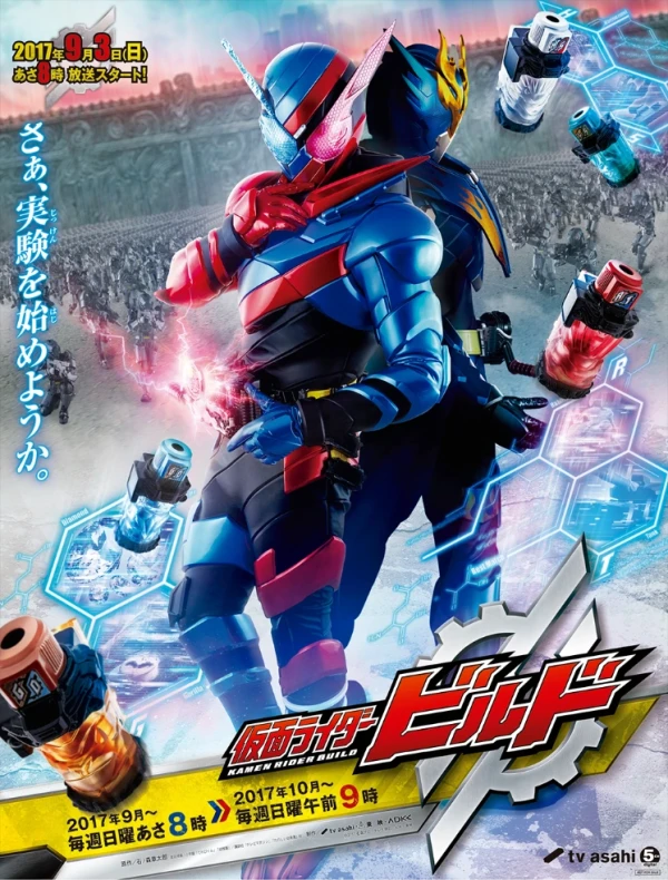 Película: Kamen Rider Build
