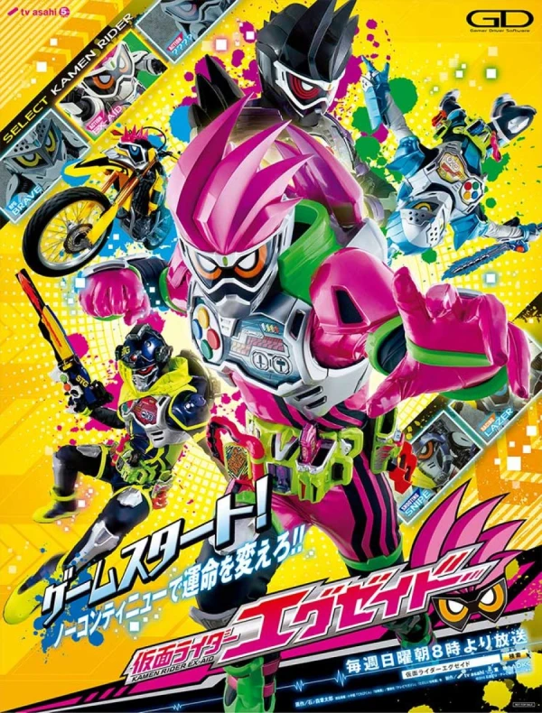 Película: Kamen Rider Ex-Aid