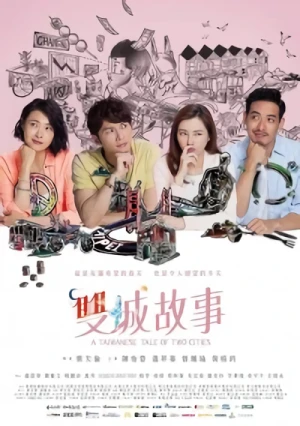 Película: Historia taiwanesa de dos ciudades