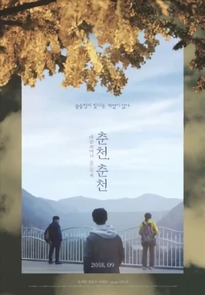 Película: Chuncheon, Chuncheon