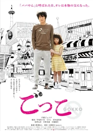 Película: Gokko