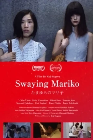 Película: Swaying Mariko