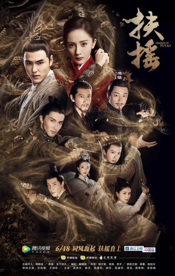 Película: Legend of Fu Yao