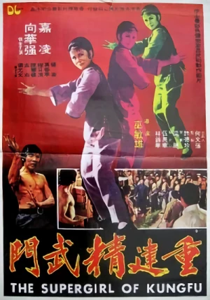 Película: The Supergirl of Kung Fu