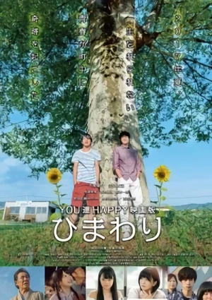 Película: You-tachi Happy Eiga-ban