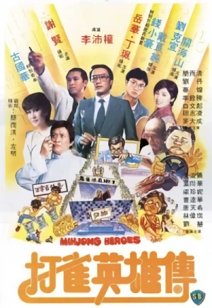 Película: Mahjong Heroes
