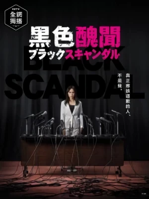 Película: Black Scandal