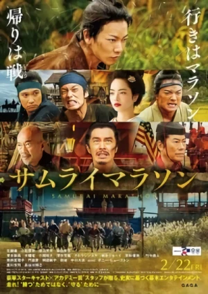 Película: Samurai Marathon