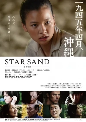 Película: Star Sand: Hoshizuna Monogatari