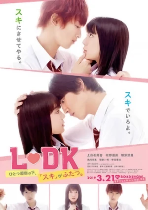 Película: LDK: Hitotsu Yane no Shita, 'Suki' ga Futatsu.