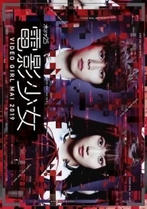 Película: Den'ei Shoujo: Video Girl Mai 2019