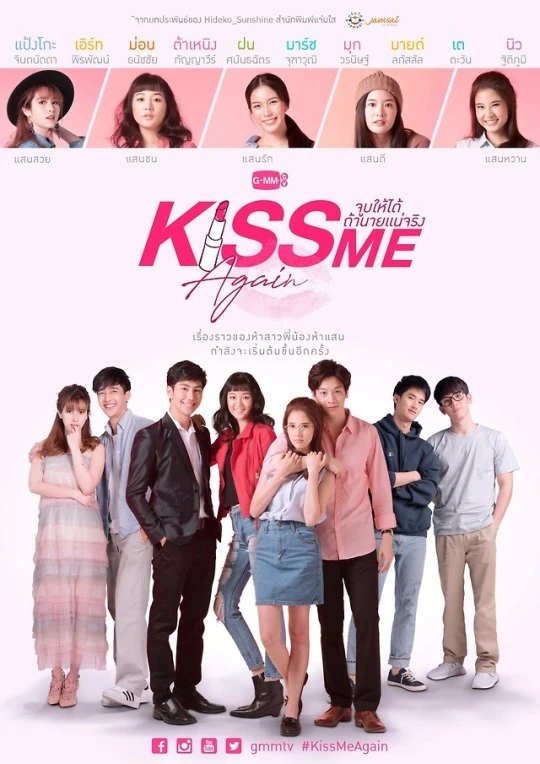 Película: Kiss Me Again: Chup Hai Dai Tha Nai Nae Ching