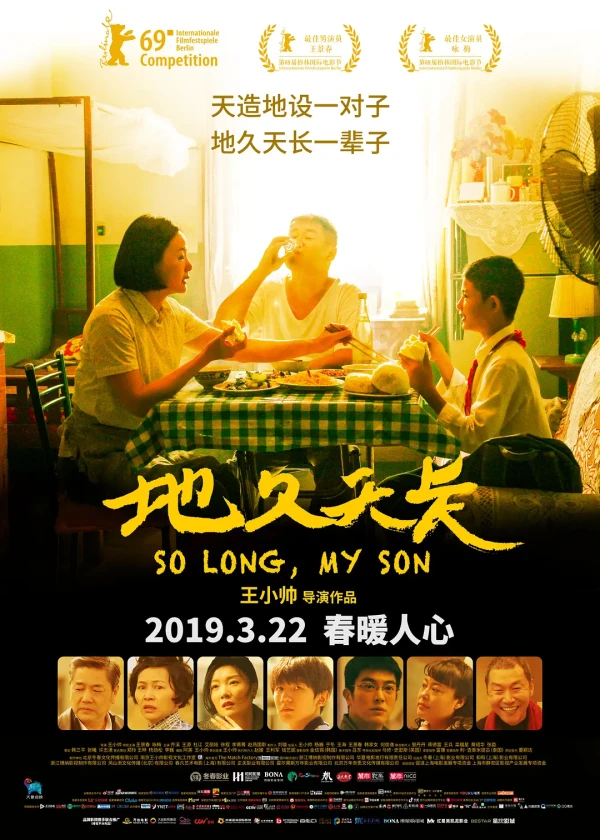 Película: Dijiu-Tianchang