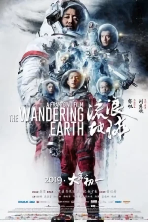 Película: The Wandering Earth