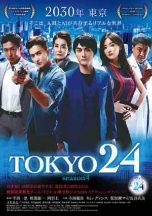 Película: Tokyo24