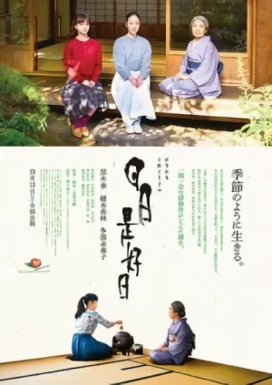 Película: Nichinichi Kore Koujitsu