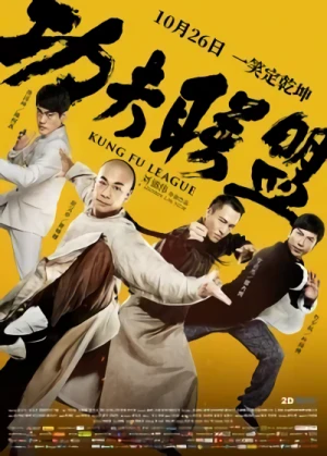 Película: Kung Fu League